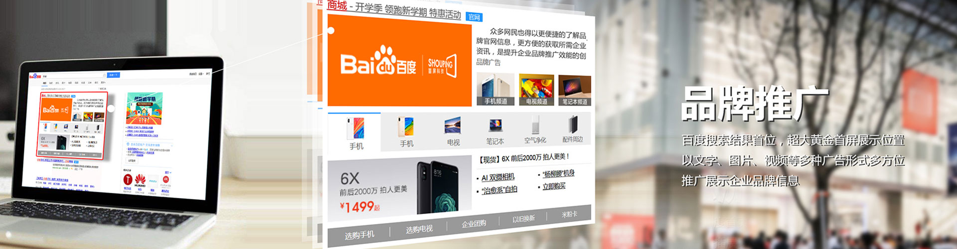 乌恰百度推广代理