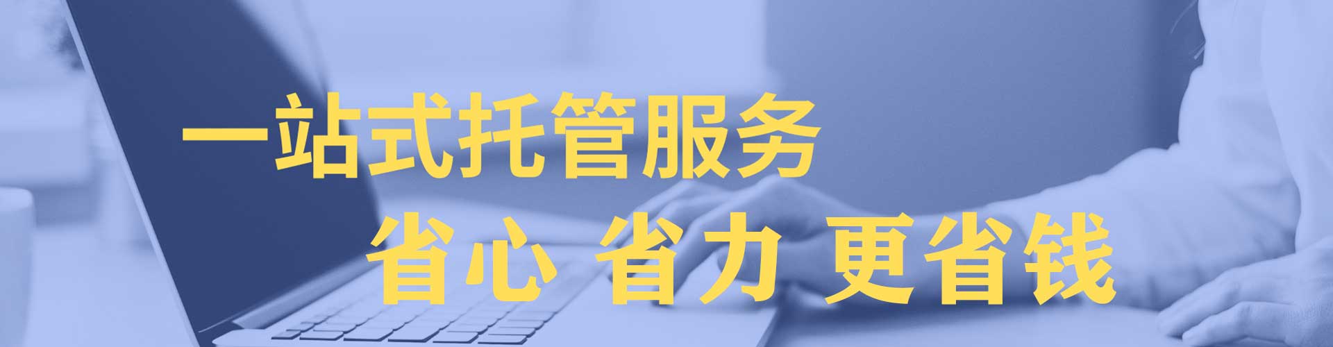 乌恰sem开户