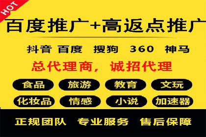 竞价广告的创意执行与效果评估——多行业案例分析